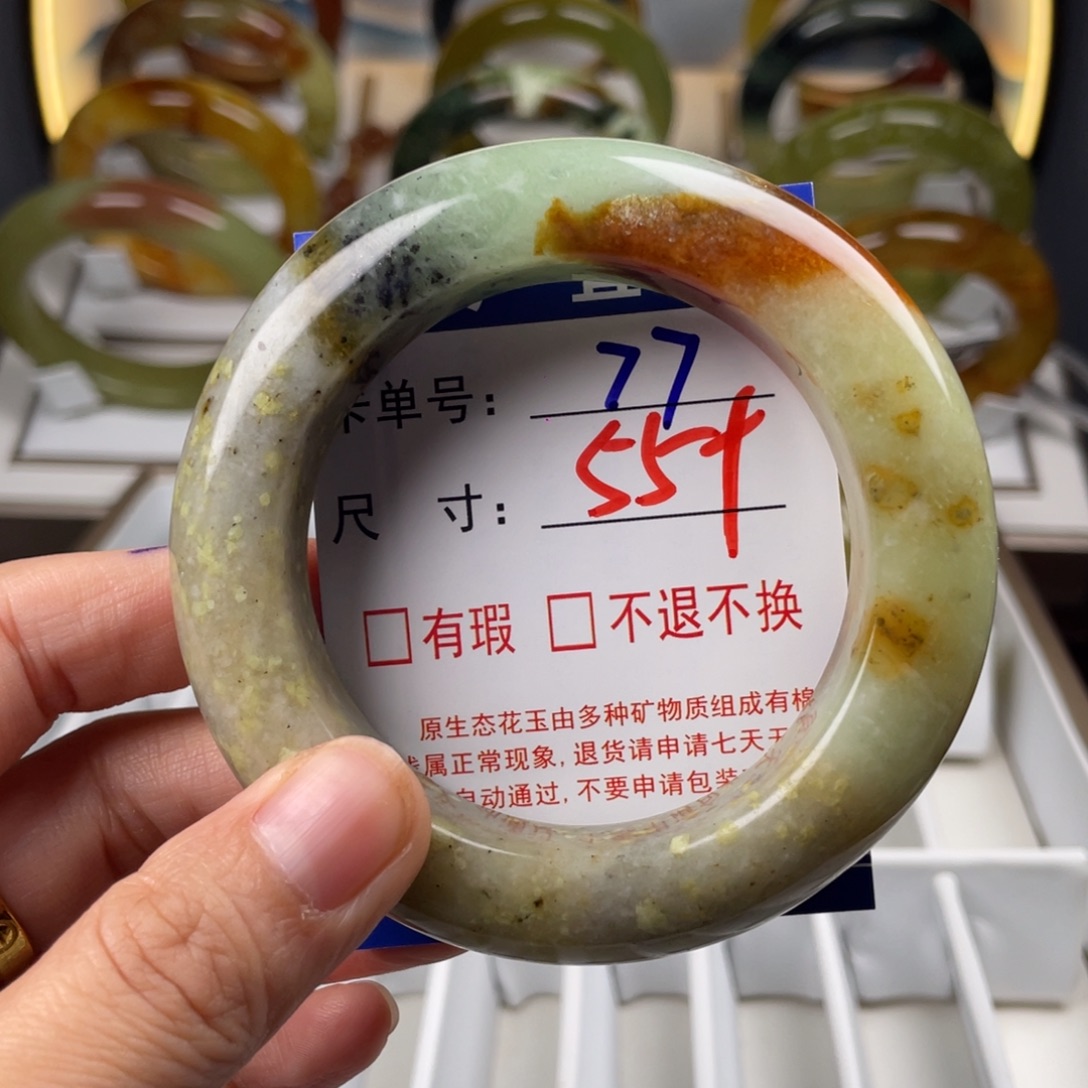 蛇纹石玉未镶嵌手镯