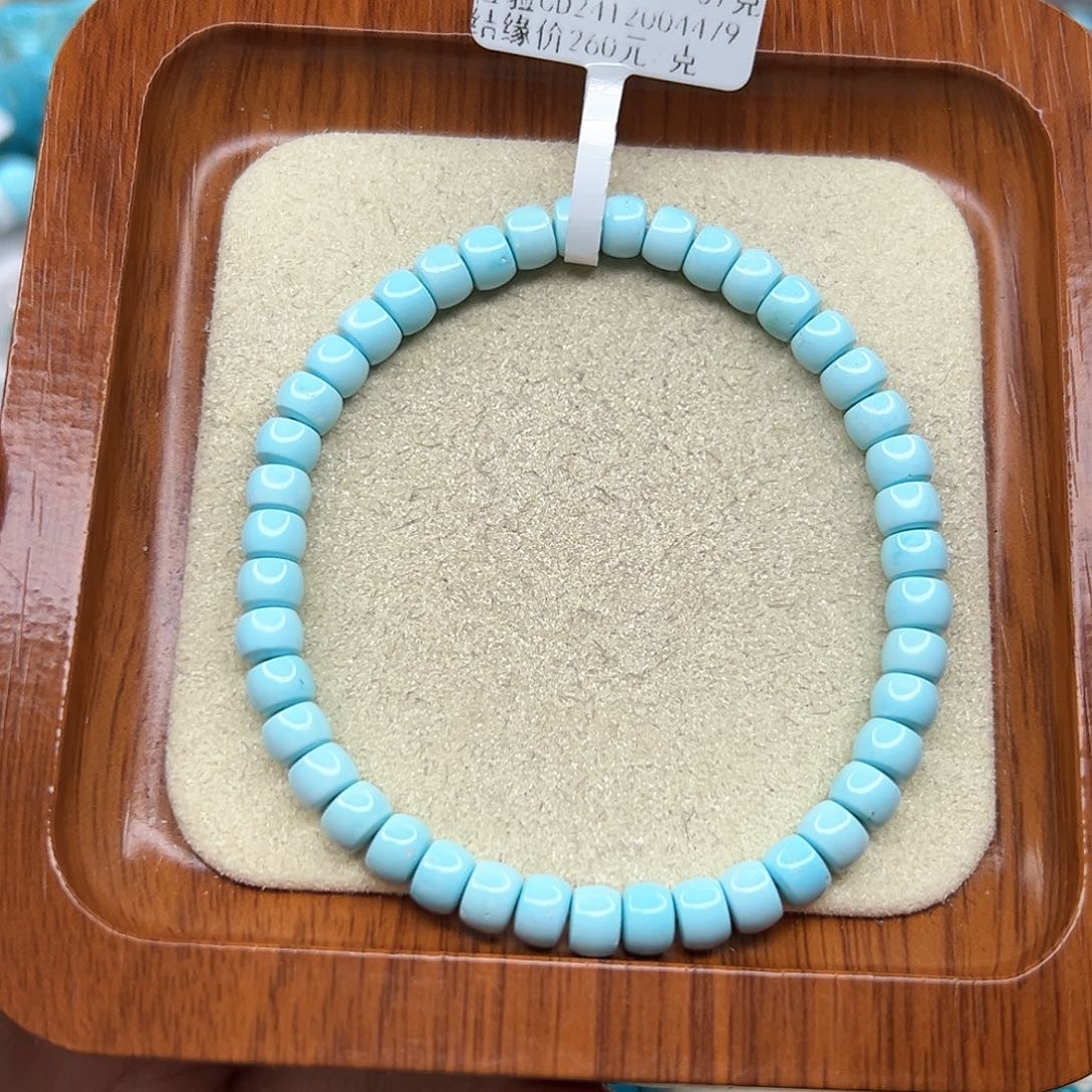 绿松石手链未镶嵌