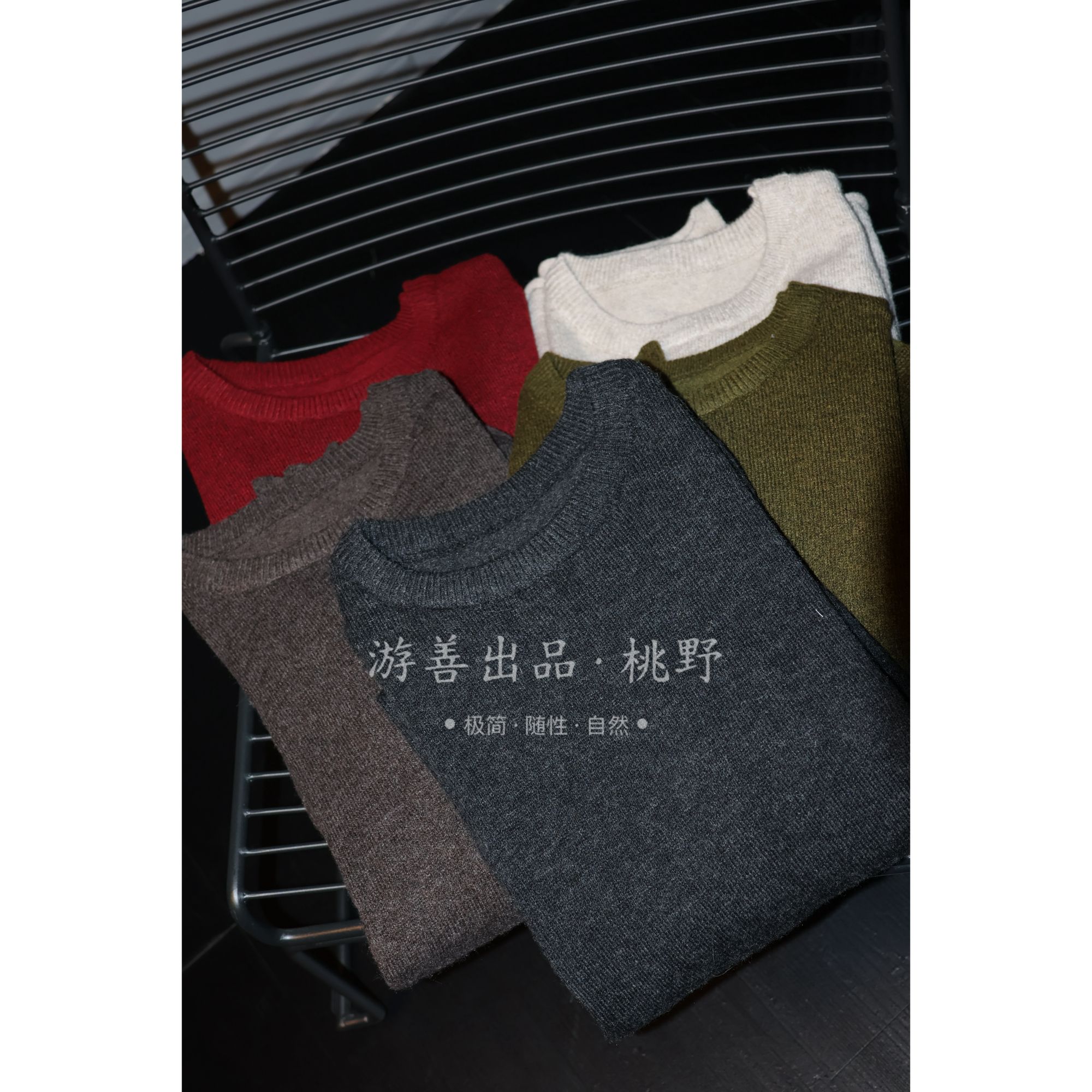 羊毛混纺中袖针织衫    长76胸146