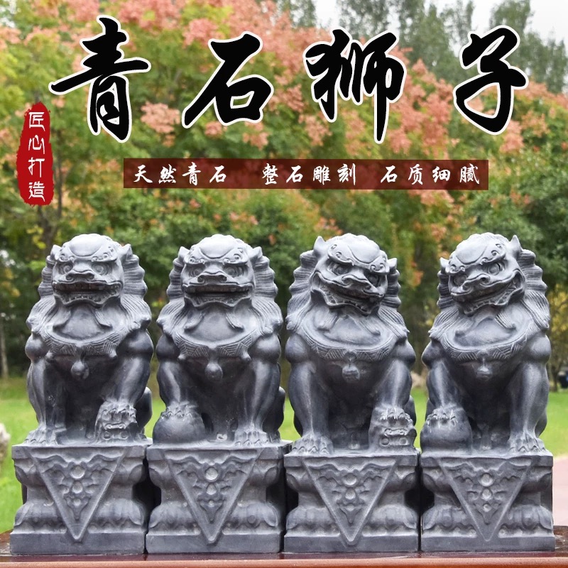 天然石材雕刻青石狮子别墅庭院门前摆放好物