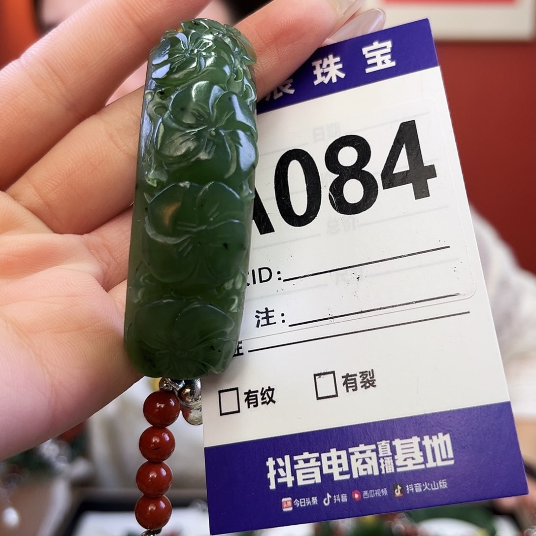未镶嵌和田玉（碧玉）手链