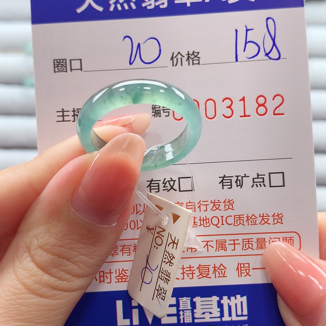 翡翠戒指未镶嵌翡翠