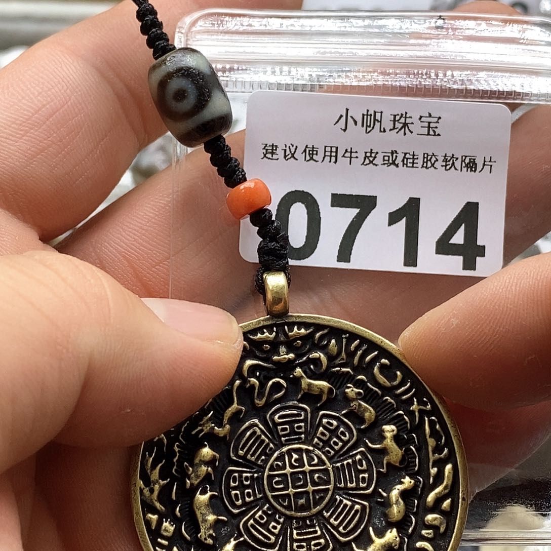 玛瑙/玉髓玛瑙0714未镶嵌