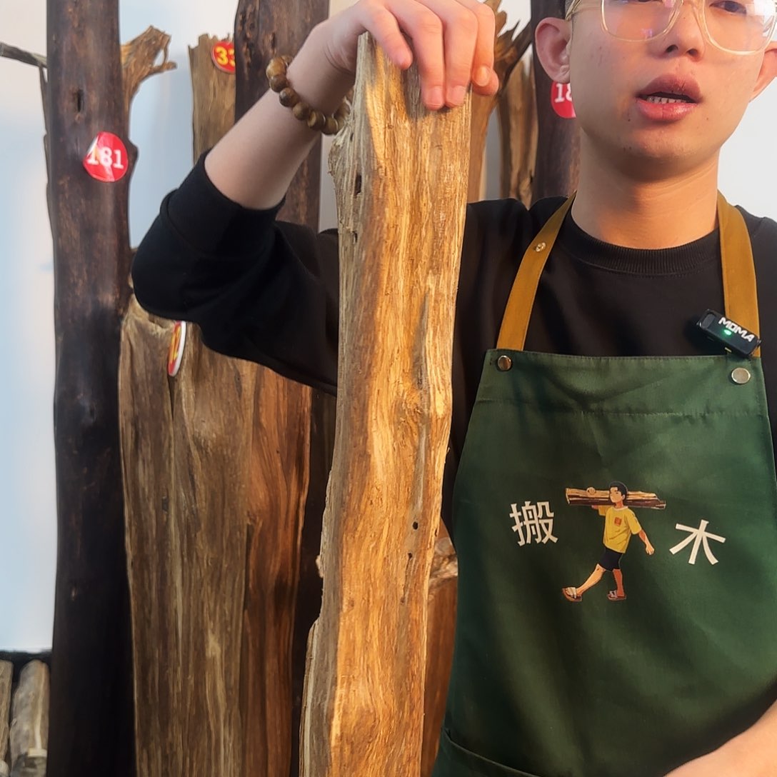 沉香摆件天然沉香原木摆件➕底座