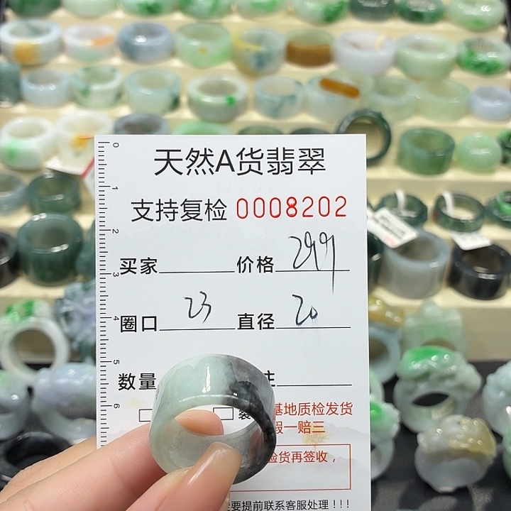 翡翠未镶嵌戒指戒指