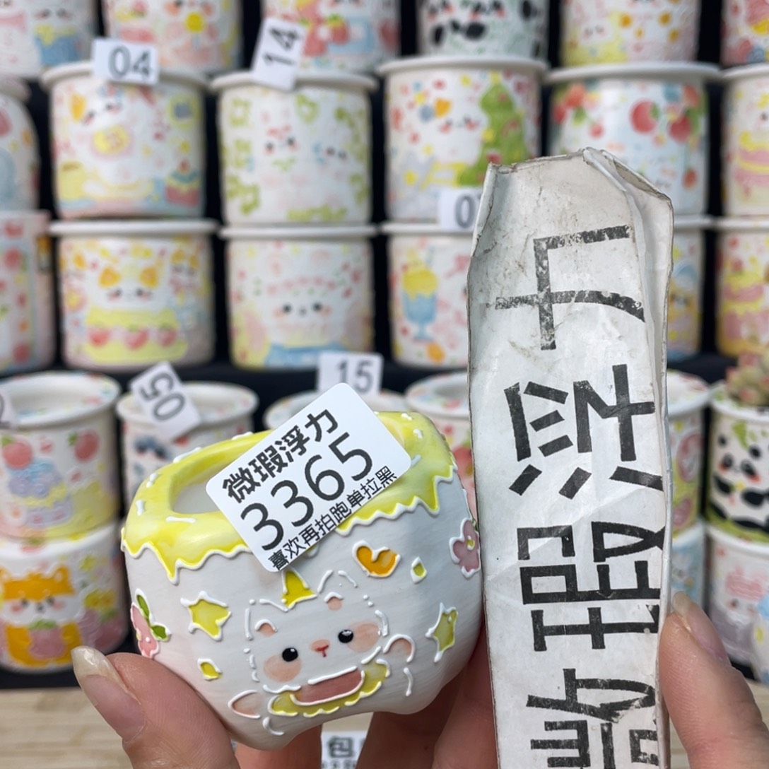 3365 小嘟嘟嘟嘟嘟嘟嘟嘟嘟嘟嘟