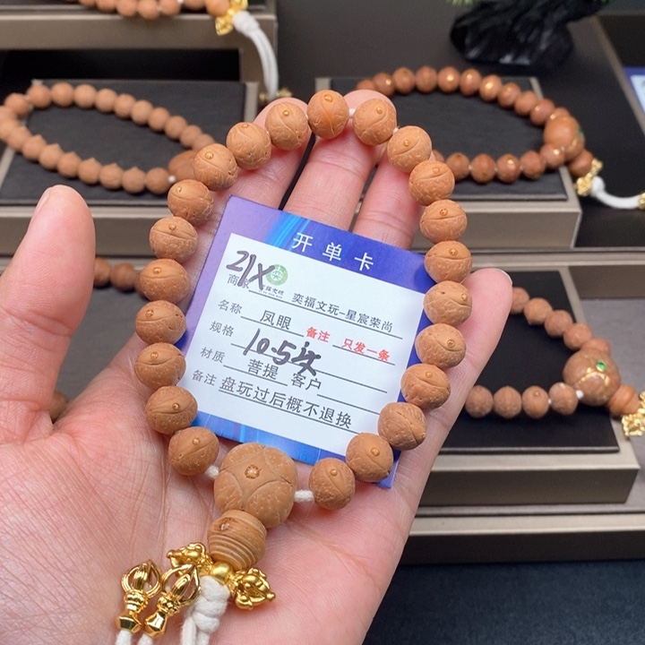 凤眼菩提手串凤眼手串21x