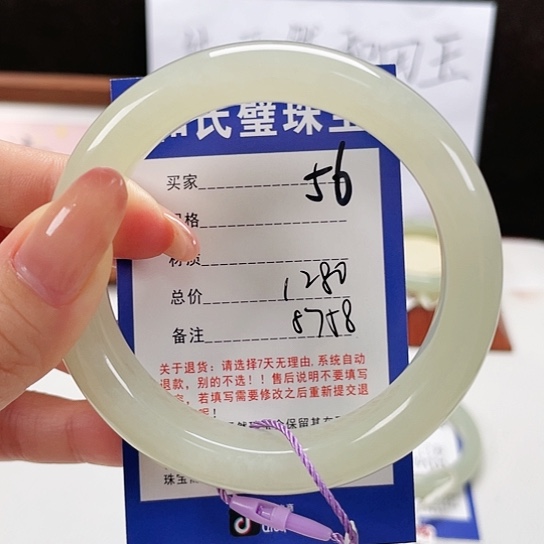 未镶嵌手镯和田玉