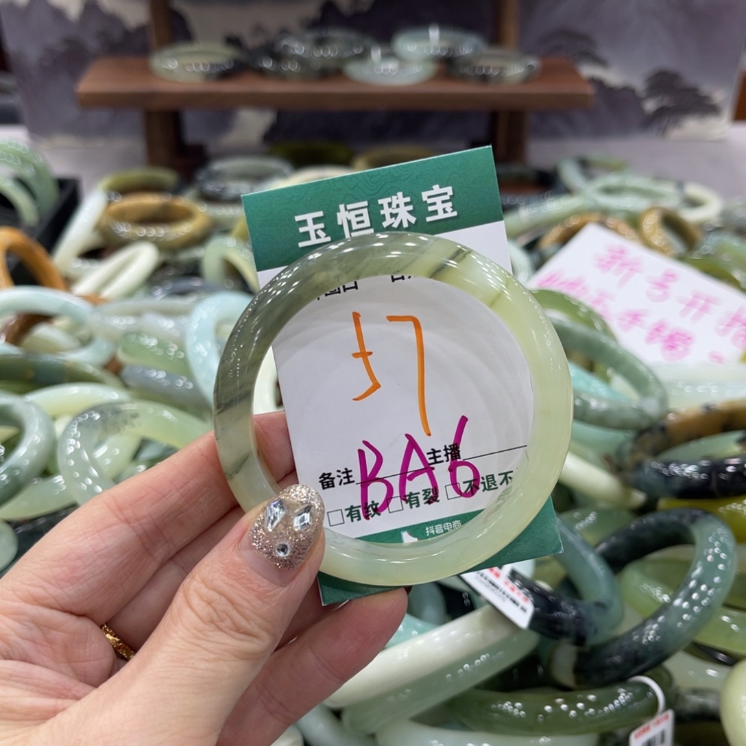 岫玉未镶嵌手镯手镯