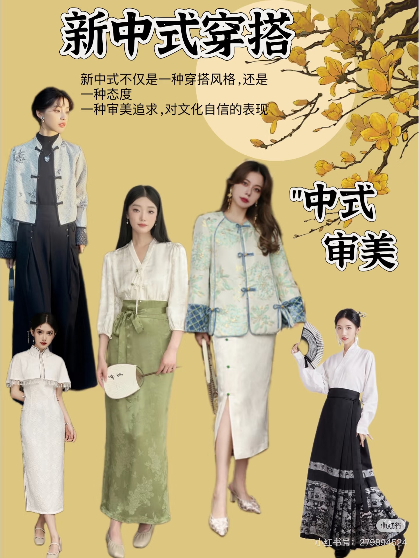 201号～233号，拍对应编号，上衣套装新号开播工厂直降价回馈新粉丝！