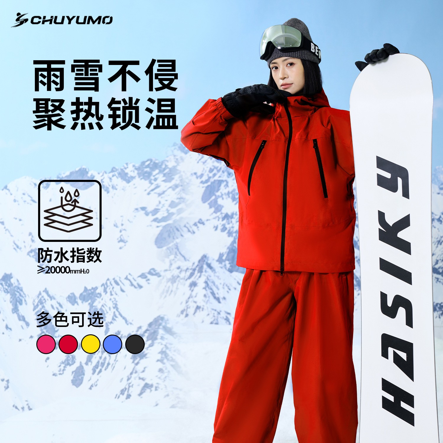 菲尼克司兔耳保暖滑雪服套装成人冲锋衣防水防风保暖宽松连帽雪衣