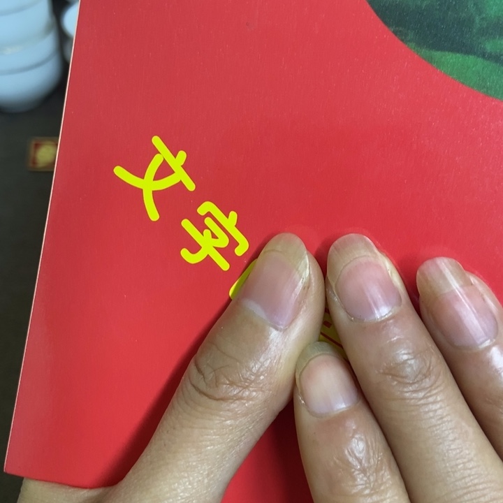 景德镇陶瓷研究所