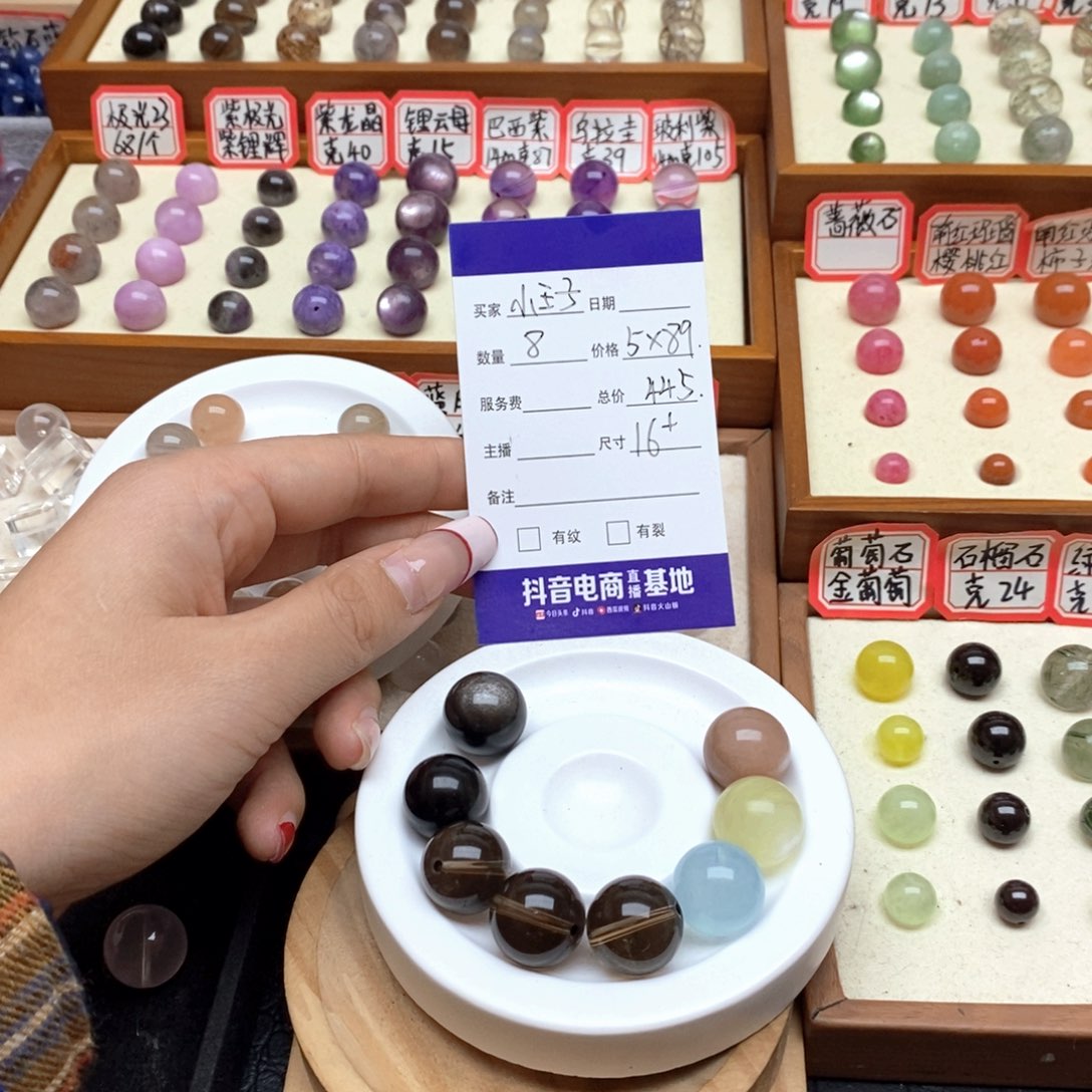 水晶手串未镶嵌小****花