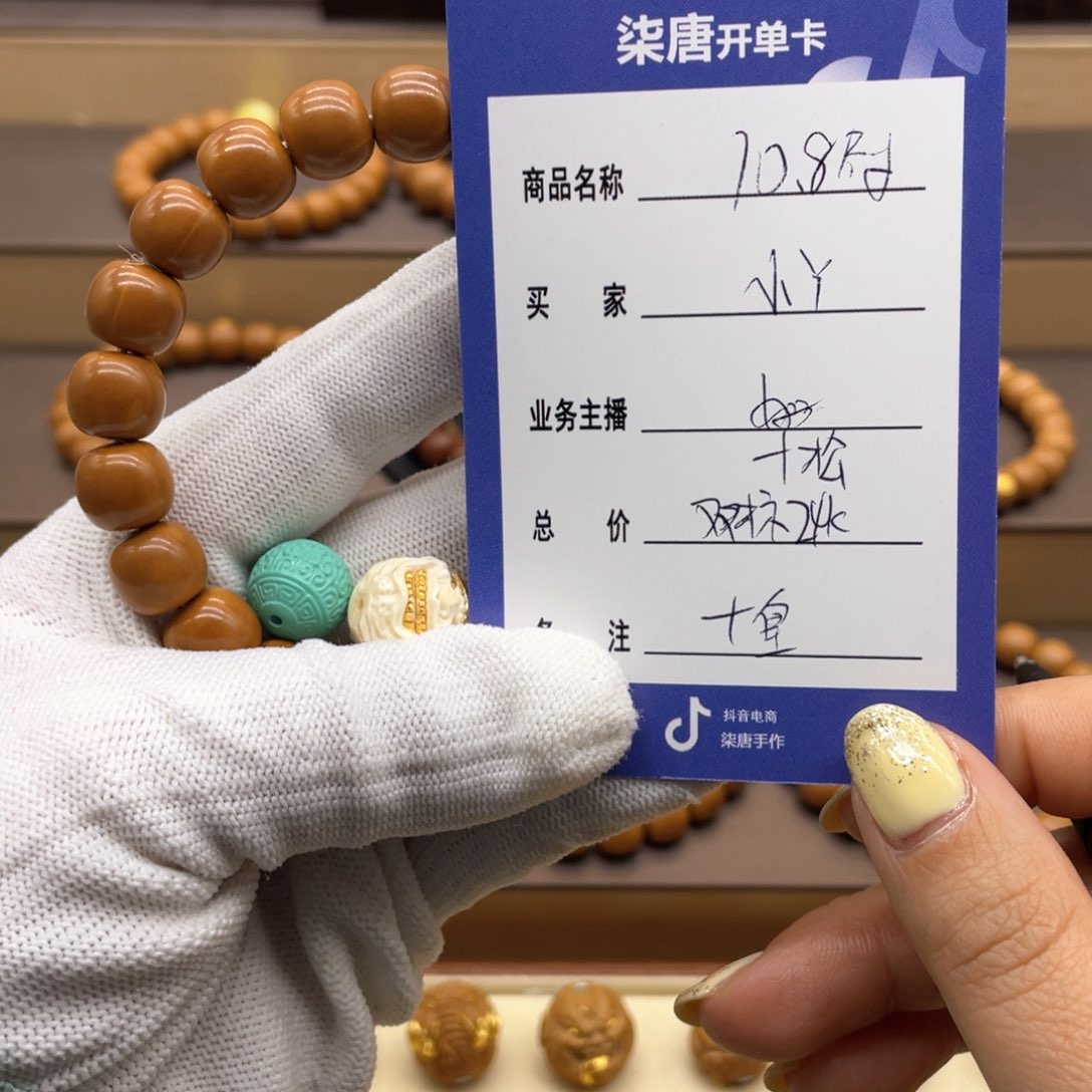 猴头核桃手串小***这个