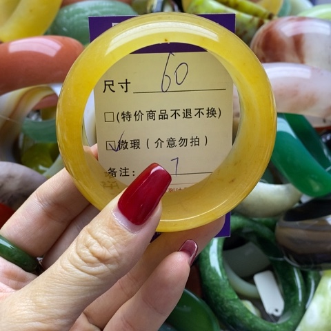 石英质玉手镯未镶嵌