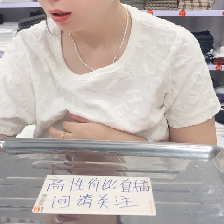 奶奶毛巾刺绣一米布料