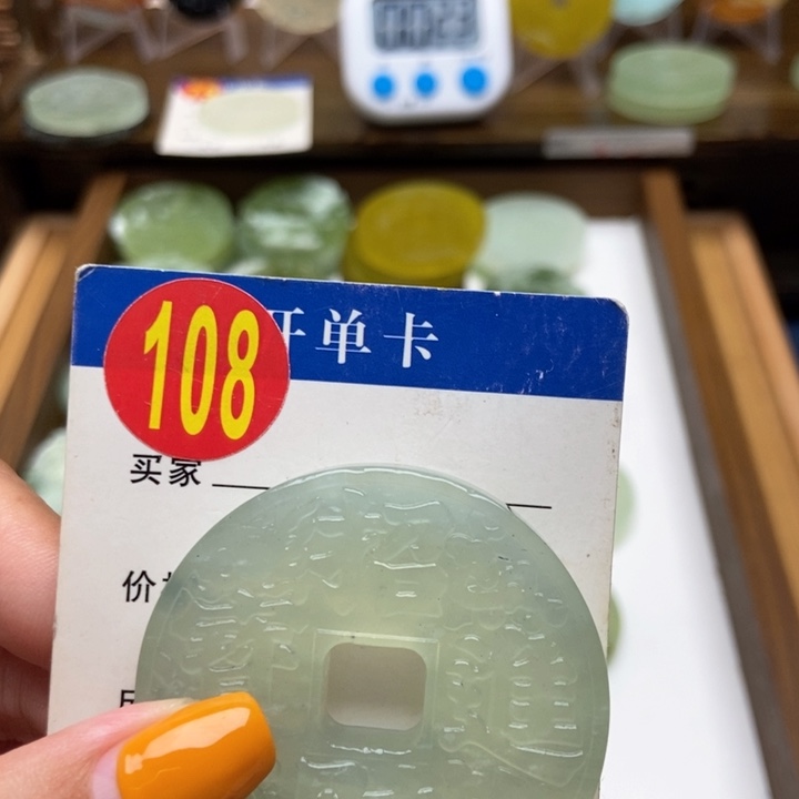 蛇纹石玉未镶嵌挂件雨**尘