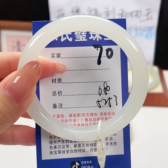 未镶嵌手镯和田玉