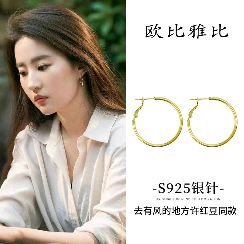 铜合金耳饰 欧比雅比经典素款耳圈s925银针光面金属气质百搭耳扣