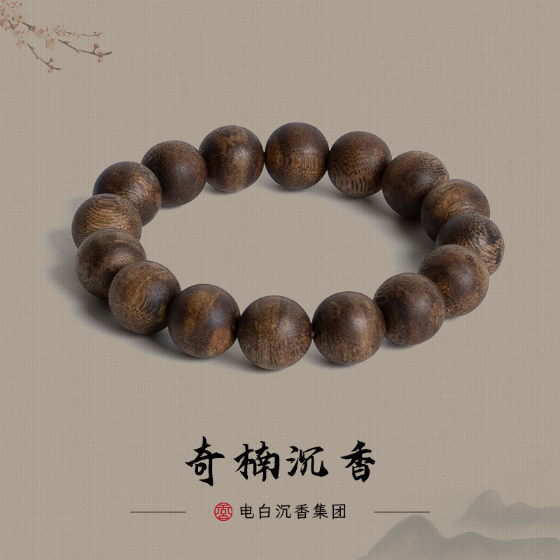 沉香【电白沉香集团】绿奇楠一号圆珠单圈手串14mm多样性发一