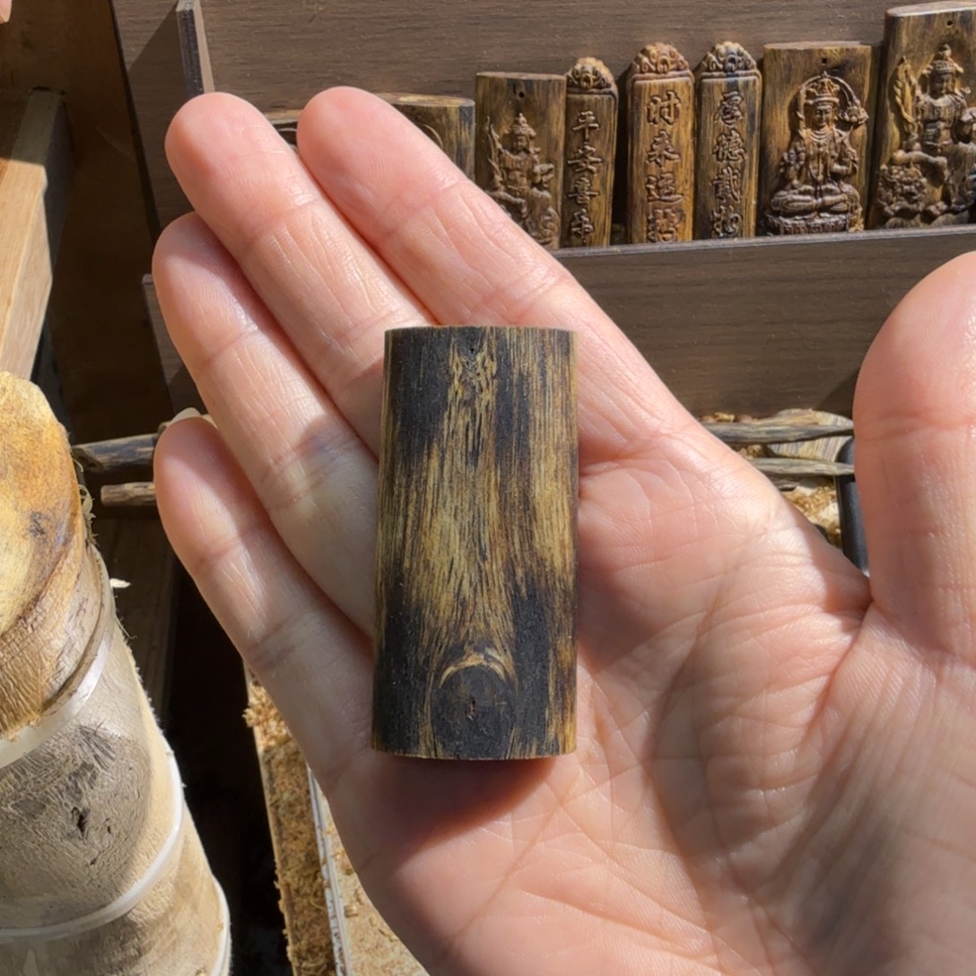 晋***沉香沉香碎屑绿棋楠块料8克