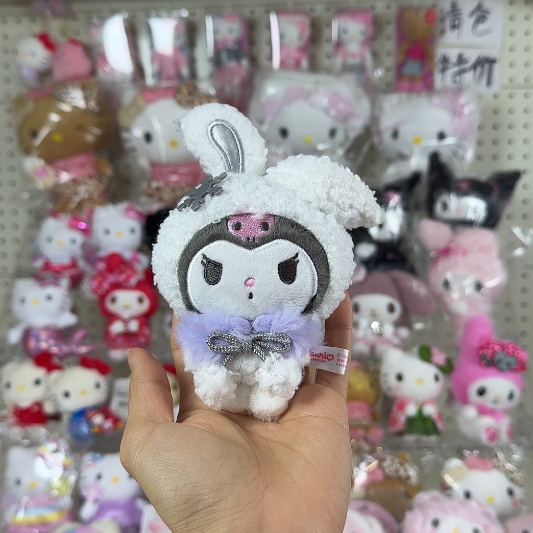 毛绒库洛米挂件雪兔