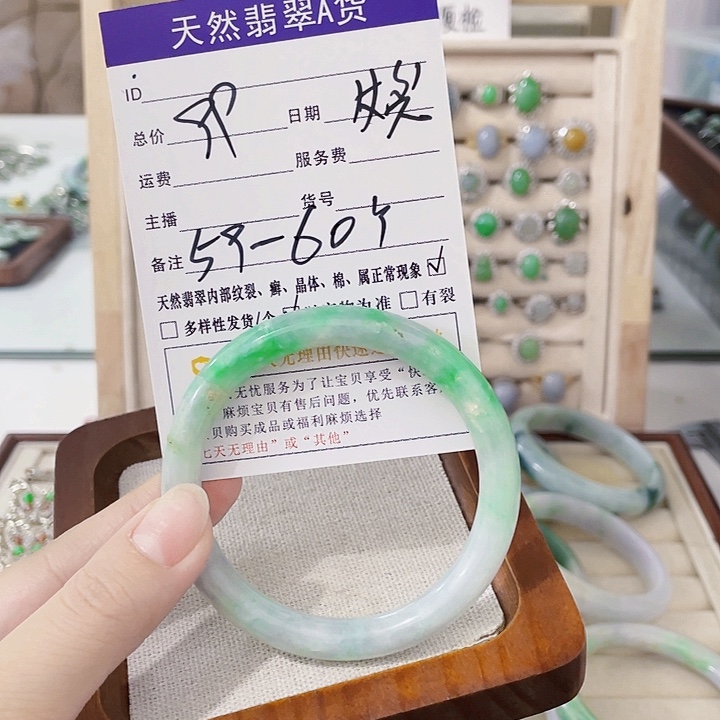 翡翠未镶嵌颈饰天然翡翠Ａ货