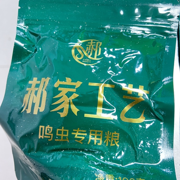 蝈蝈专用饲料适用于蚠房各种鸣虫