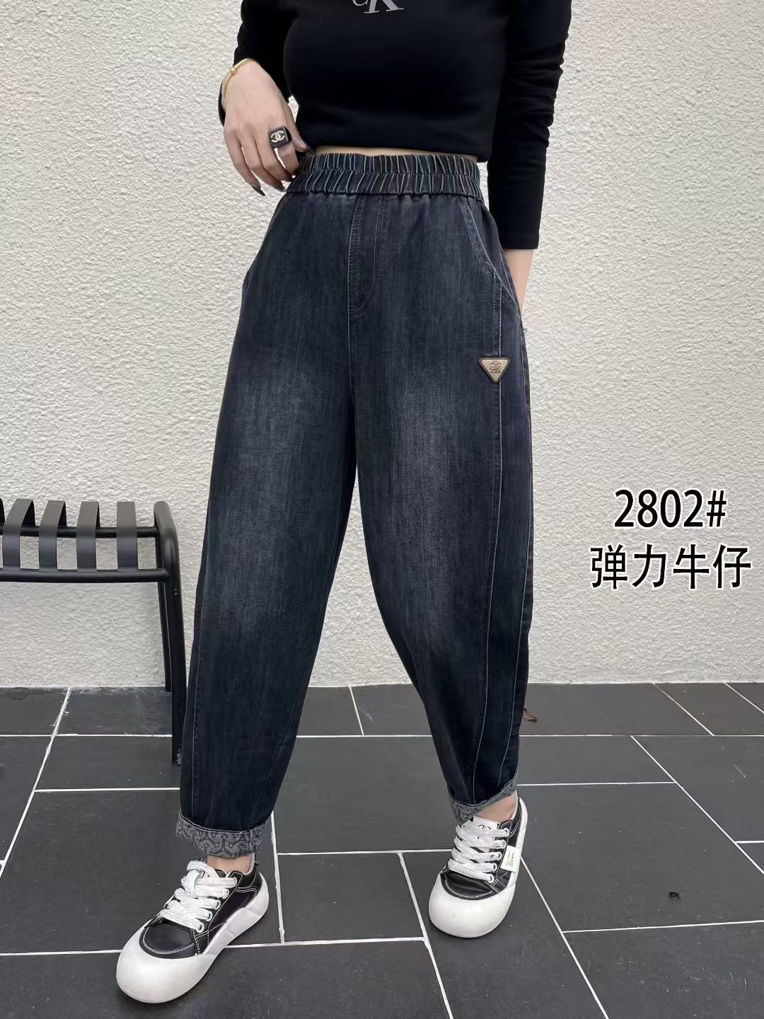 秋季新款大码百搭洋气宽松显瘦弹力牛仔哈伦裤2802
