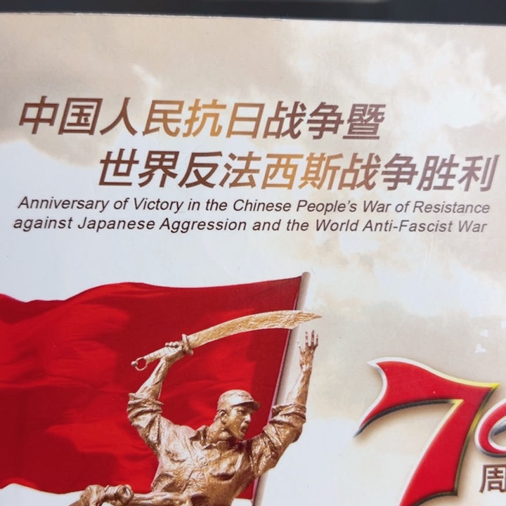 其他普通金属点五金腰09433333