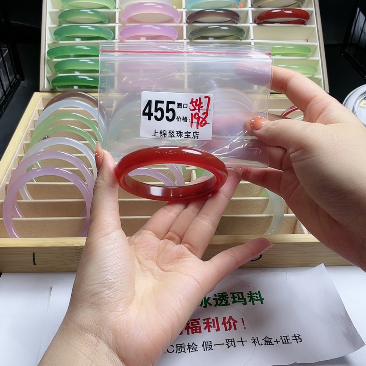【闪购商品】玛瑙/玉髓手镯未镶嵌?