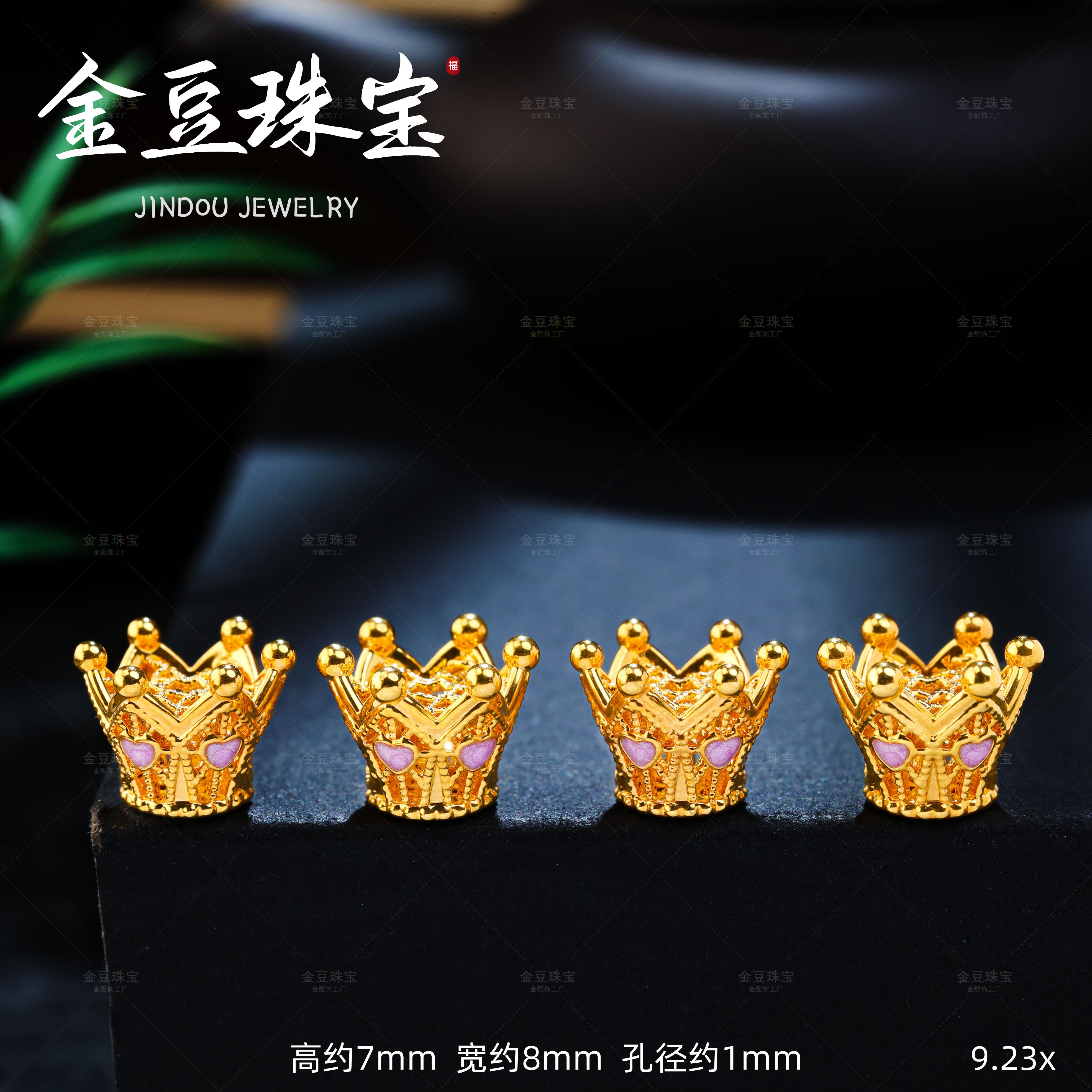 【金豆VIP】18k金薰衣草紫爱心皇冠隔珠中穿背云