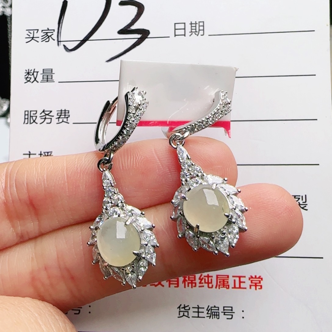 银S925镶嵌戒指翡翠