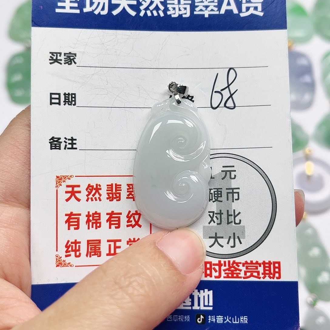 翡翠挂件银S925镶嵌四会天然A货翡翠