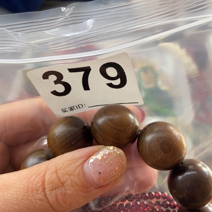 大果紫檀（缅甸花梨）五*~379