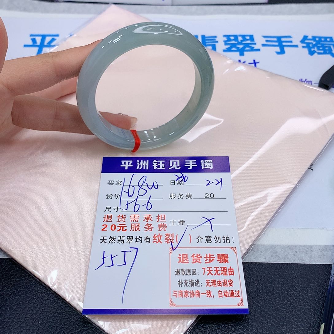 翡翠手镯未镶嵌，sjubuyeeyye