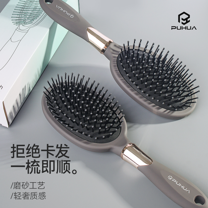 气垫梳子按摩专用长发气囊按摩梳头部梳经络梳气囊梳神器造型男女