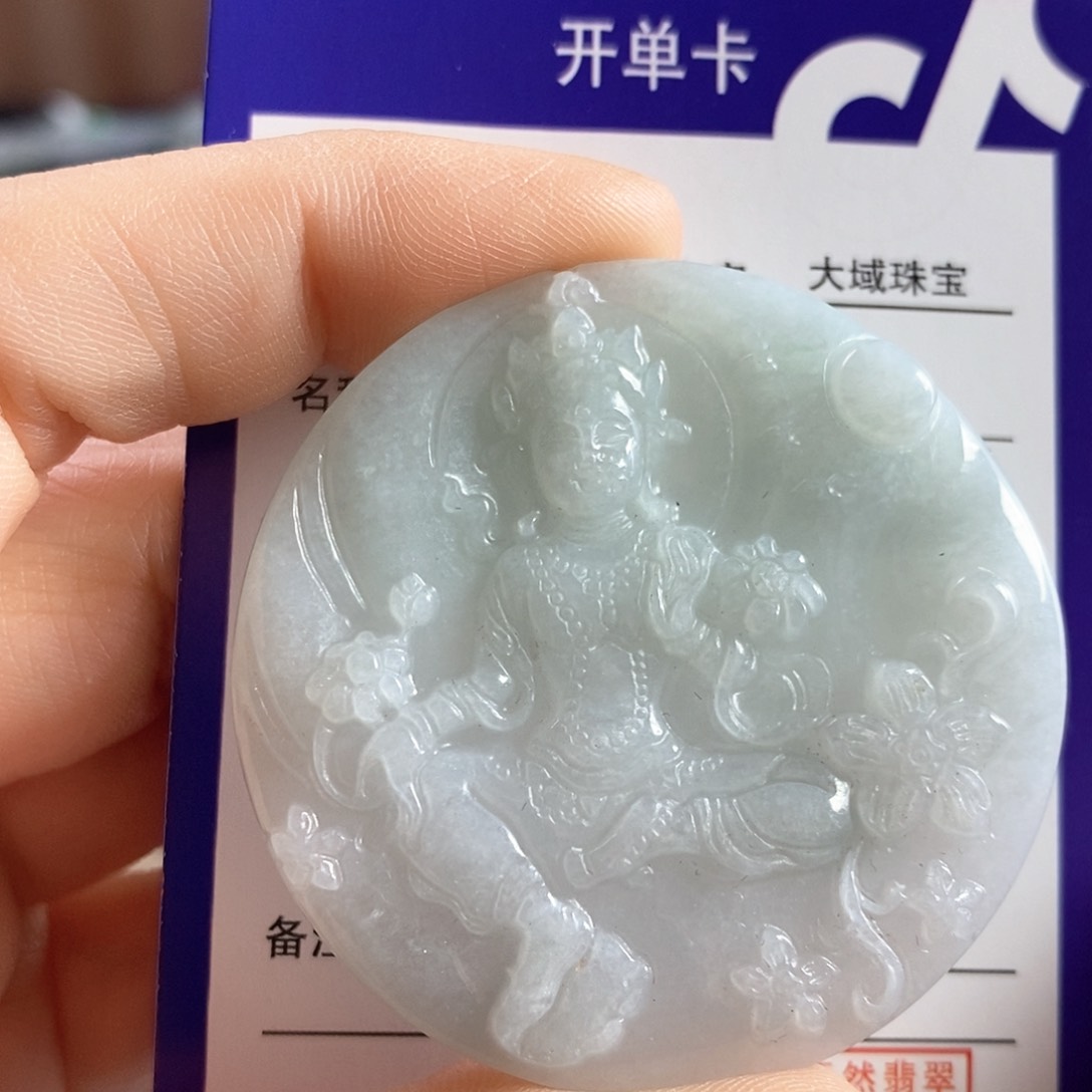 翡翠未镶嵌颈饰观音