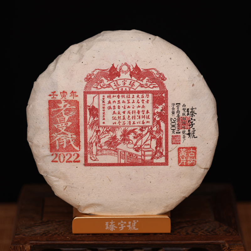 2022年老曼俄古树黄片200克*5饼/筒古树饼茶
