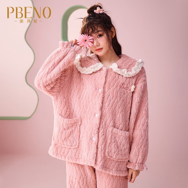 【凯迪世家】冬季新款家居服睡衣女套装70357032
