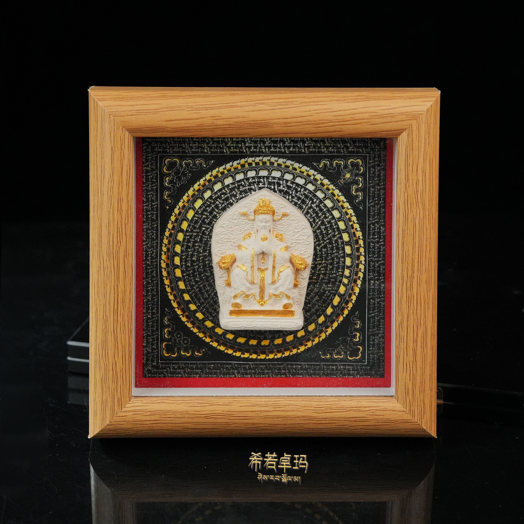 925银木质银制品 【燃灯节++】扎基拉姆/龙五爷摆台
