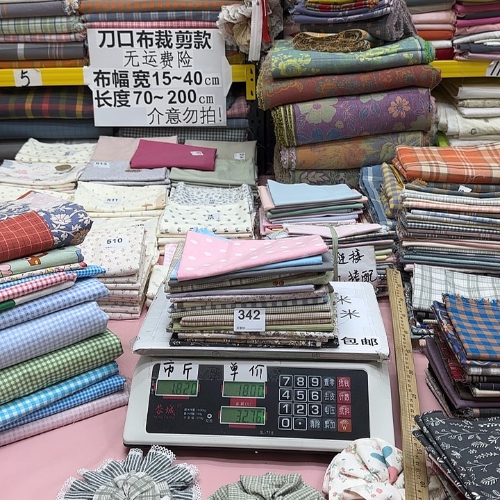 橙***活棉纯棉闪购刀口布342号