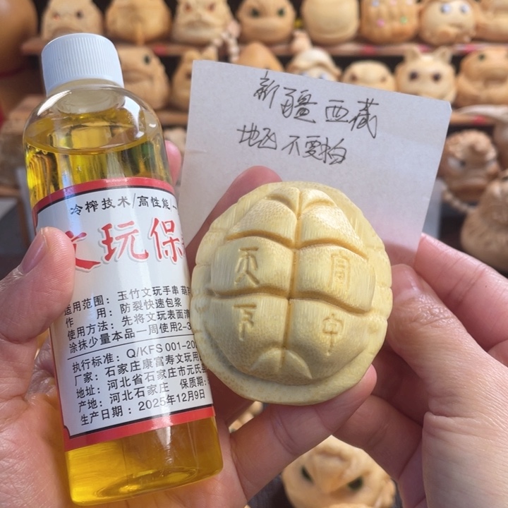 竹富甲天下微瑕福利222