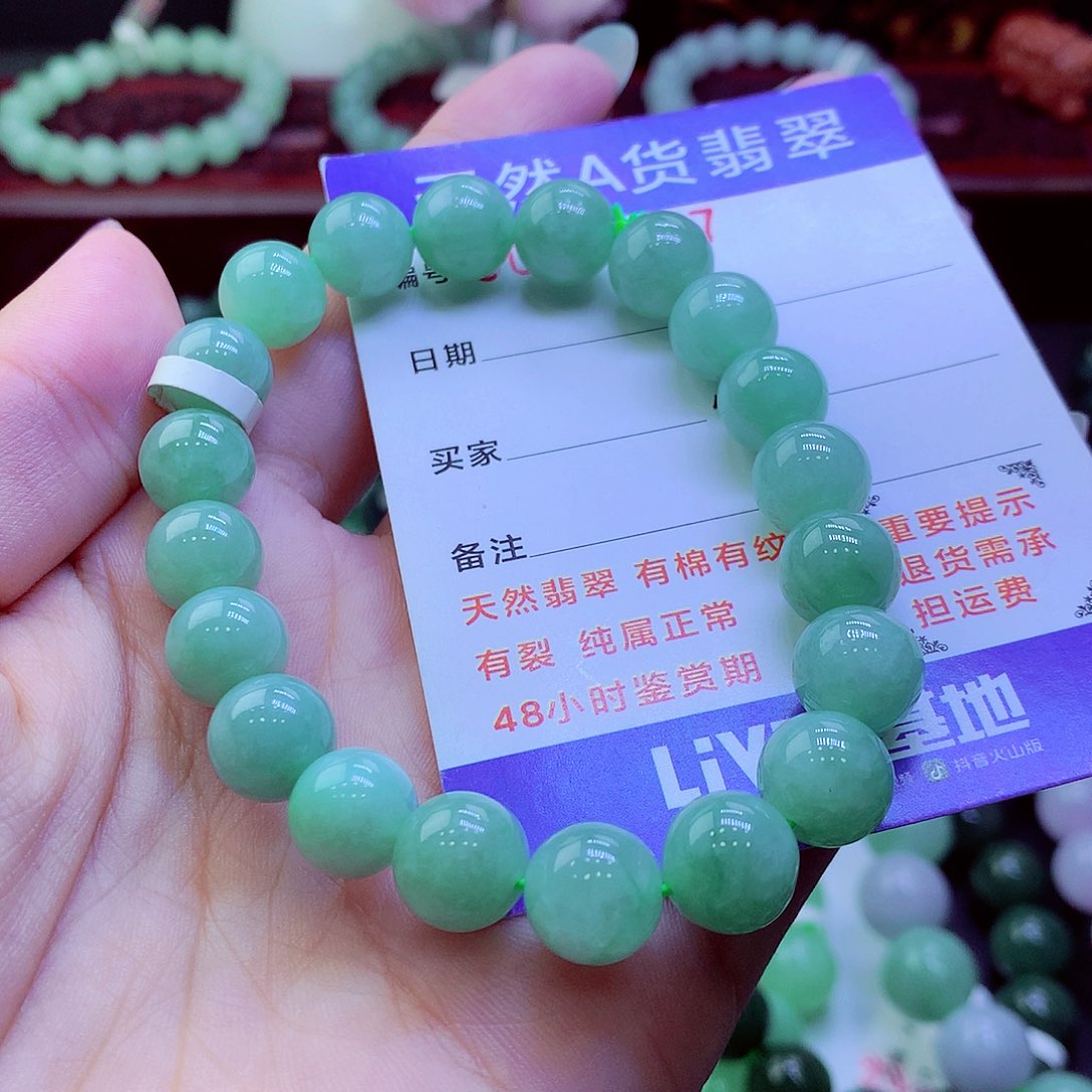 翡翠未镶嵌毛衣链