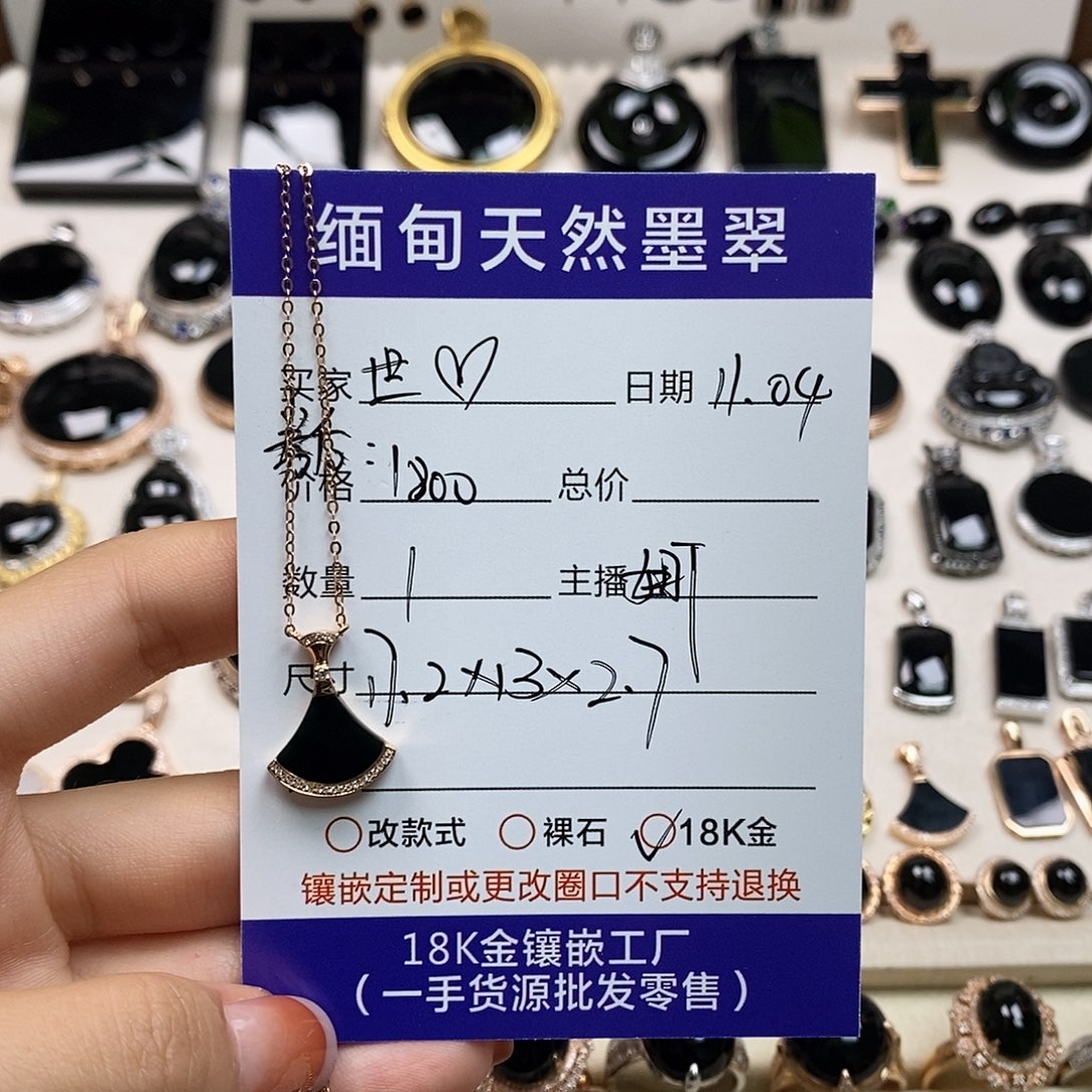 世***丶翡翠18K金镶嵌颈饰天然翡翠墨翠