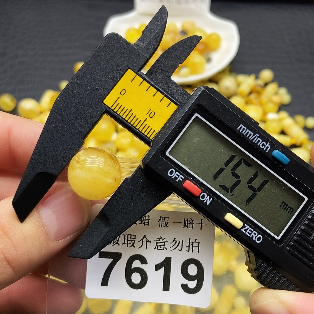 蜜蜡未镶嵌珠宝奇石7619