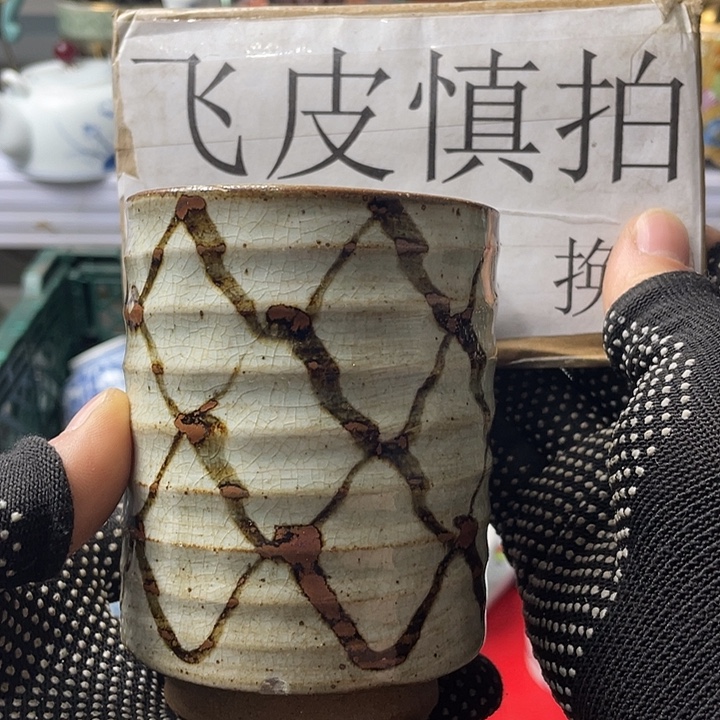 水滴瓷器水滴瓷器