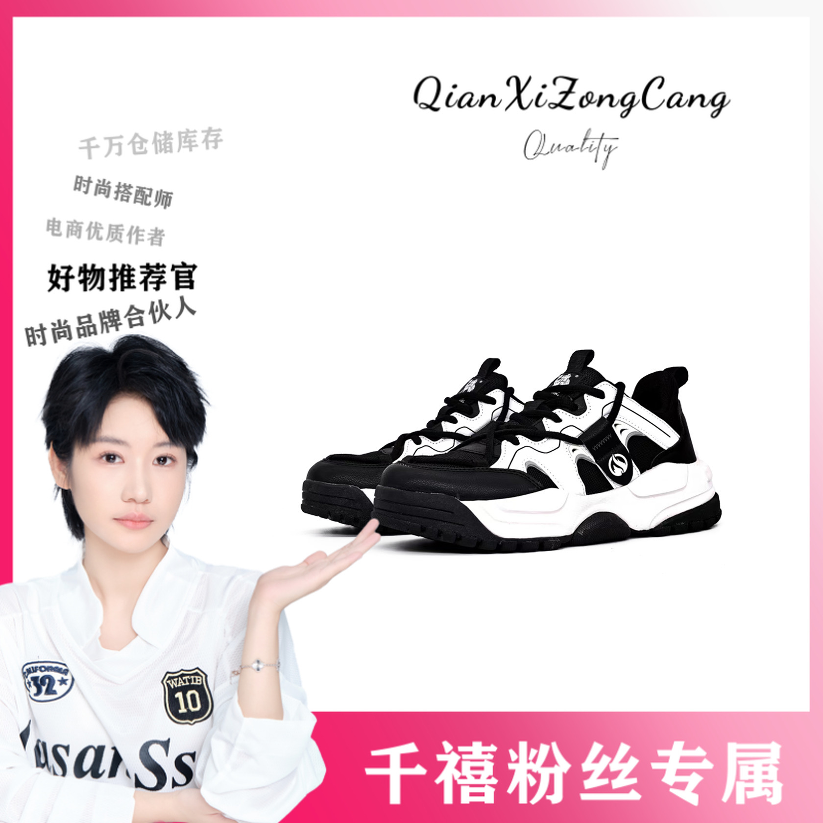 D-6120男女休闲鞋