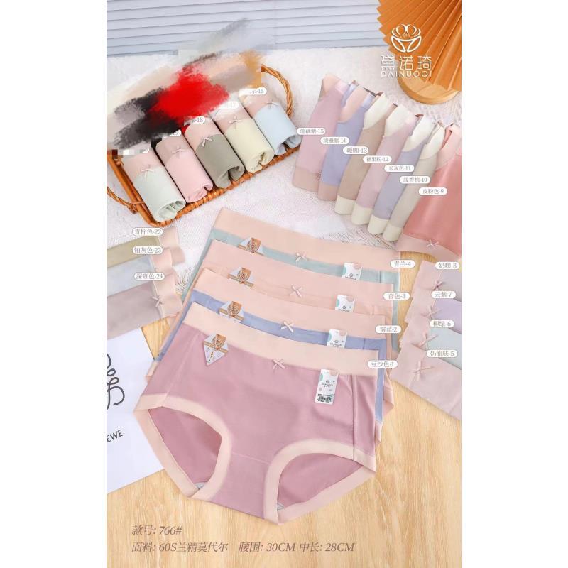 门店200 ！裸感十足的富婆中高腰女士短裤766