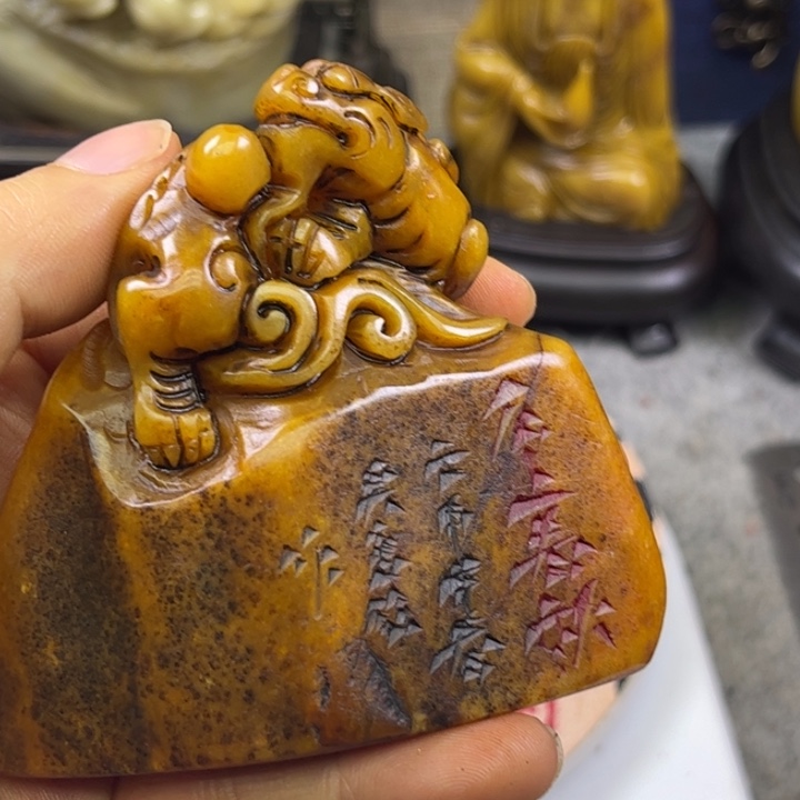 寿山石印石46788990